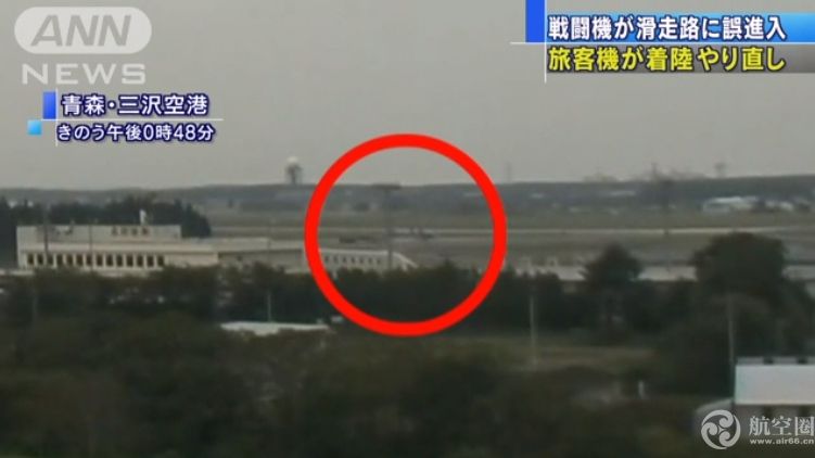 险酿“重大意外” 日本一客机正在降落 跑道突然出现战机-空运查询