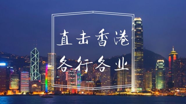 香港交通运输业受重创！港铁遭损毁航司减航班