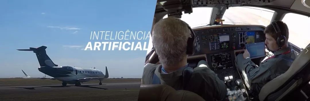 巴航工业完成首次自动驾驶飞机测试