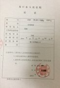 公司付费培训后难以自行择业，27名飞行员离职后遭起诉-空运价格