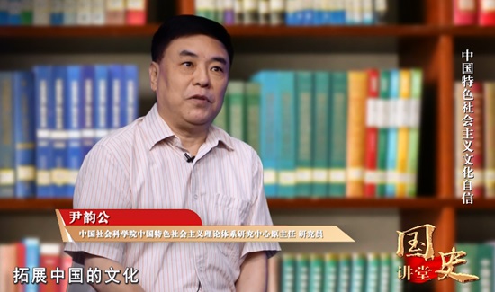 国史讲堂:中国特色社会主义文化自信