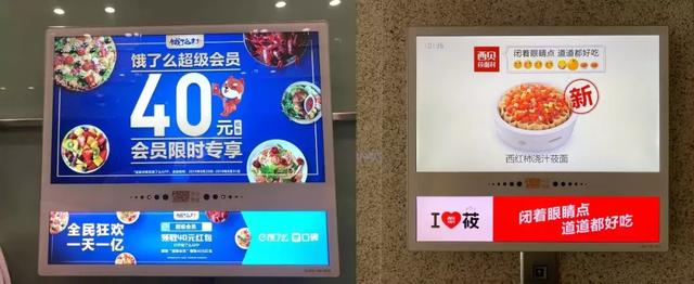 被低估的分众梯媒，才是私域流量的价值洼地