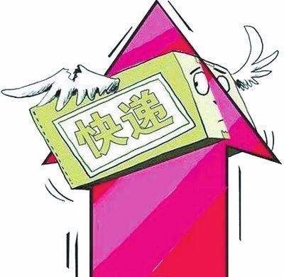 “双十一”快递费要涨价？ 别慌！西安大多都没涨
