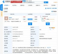 广东货运公司-供应链布局再下一城 京东数字科技与中储股份合资成立新公司