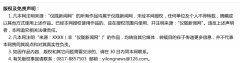 纽约国际快递“双十一”快递要涨价?快递公司:未接到通知