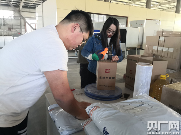 【见证七十载·草原新发展】赤峰保税物流中心：内陆城市变开放高地 自治区崛起“无水码头”