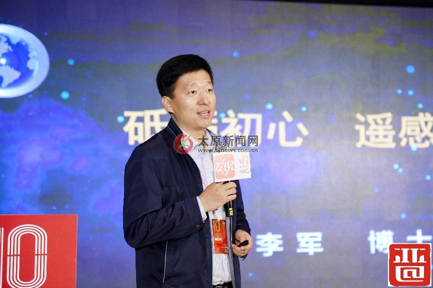 第10届新晋商互联网大会在北京成功举行
