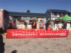 非洲国际快递-乌审旗:农牧政策法规、农技知识“赶集”啦