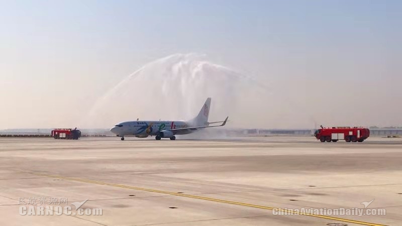 河北航空大兴机场开航 新航季在大兴机场执行航班32班