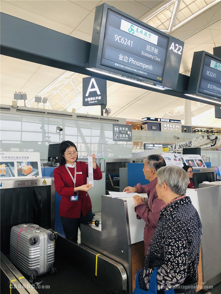 空运查询-南京禄口机场开启冬春航季 新增加密多条国内外航线