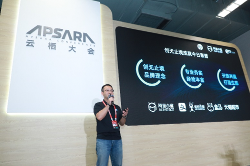 惠普与阿里云将合作打造行业生态系统
