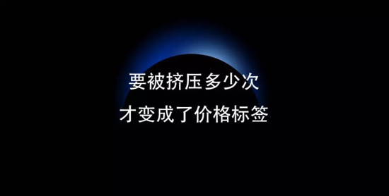 星球商评：人世间最痛苦的事莫过于此