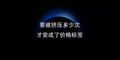 上海货运货代公司-星球商评：人世间最痛苦的事莫过于此