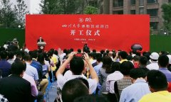 深圳出口国际快递四川大学启动建设开放型人文·自然博物馆群-海南物流网
