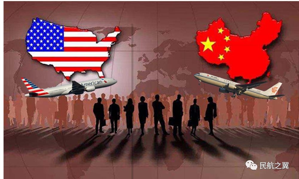 中国民航离美国民航还有多远？