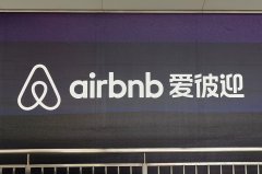 伊朗的空运价格【钛晨报】Airbnb宣布明年IPO,或采取“直接上市”模式;华为正
