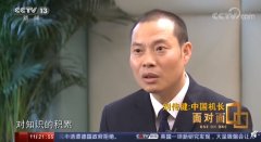 厦门海运-骄傲!帅出国门!刘传健的操作成空客公司规范
