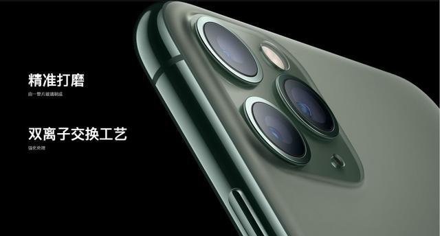 iPhone 11 Pro后盖可能采用了金属玻璃-物流实习总结 