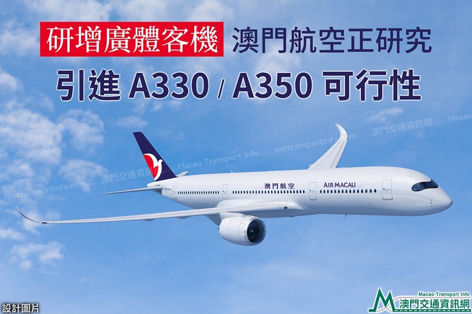 <a href=https://www.bjfsdex.com target=_blank class=infotextkey></a>оA330A350ͻ