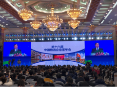 空运价格-江铃福特途睿欧助力2018(第十六届)中国物流企业家年会