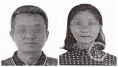 空运价格-宁夏夫妻被法院悬赏20万寻人 名下坐拥11家公司