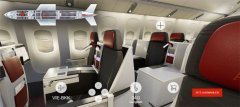 广州出口空运价格-奥地利航空推出3D互动式座位预订功能
