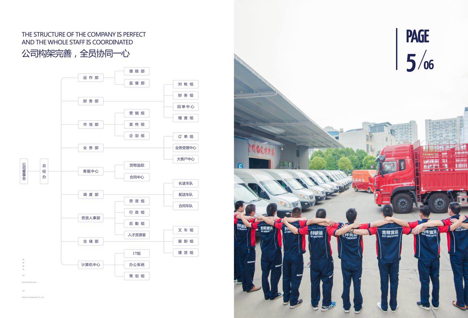 国际快递价格-
深圳空运-福建第三方物流公司公司