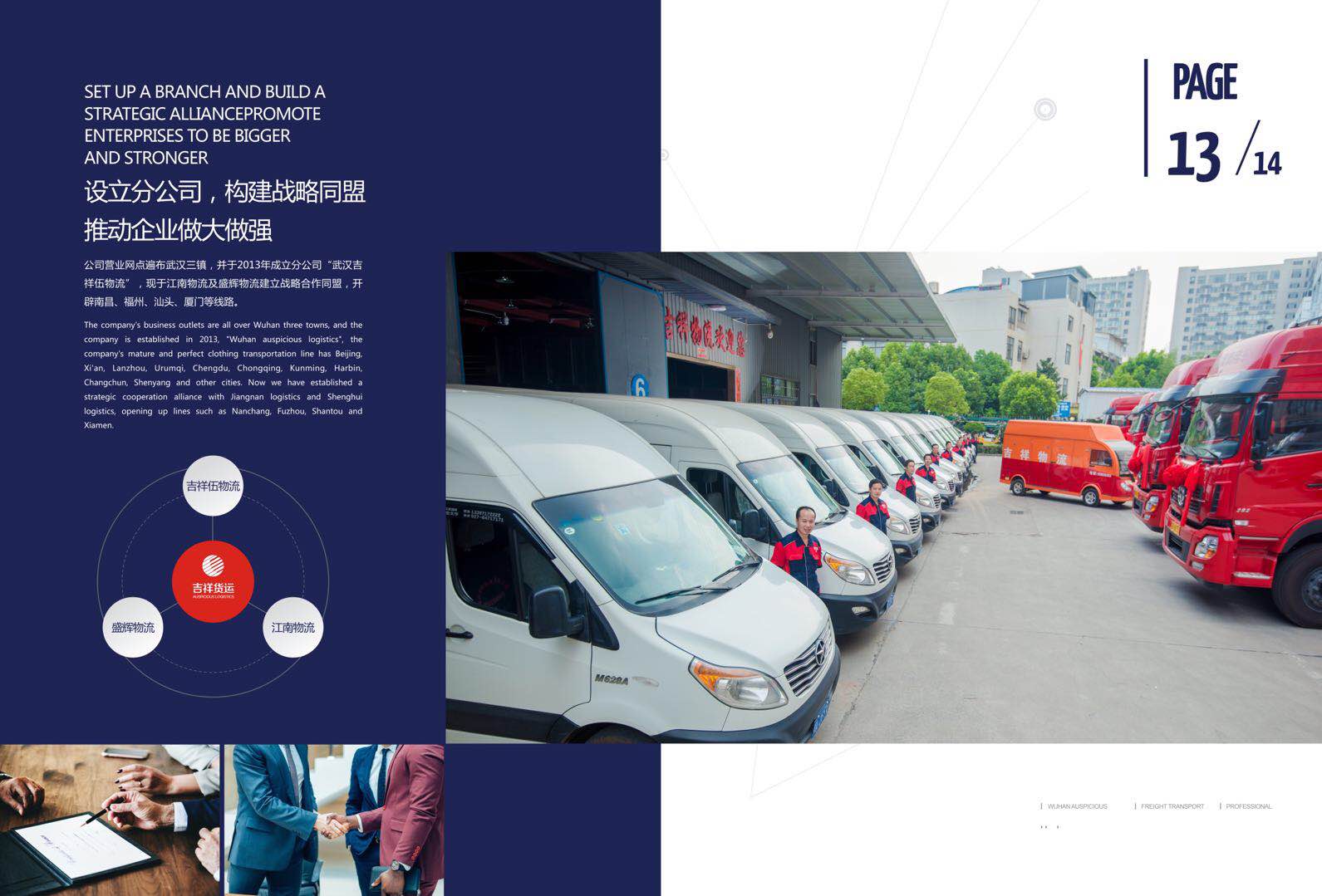 国际快递价格-
深圳空运-福建第三方物流公司公司