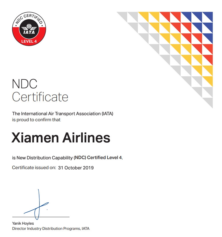 海运价格-厦航NDC成功获得国际航协Level 4级别认证