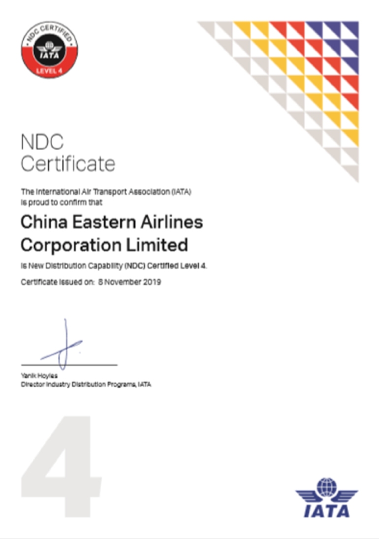 东航NDC获得国际航协Level