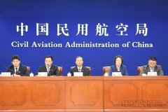 深圳空运价格查询-民航局：2035年新技术将在机场领域得到全面推广应用
