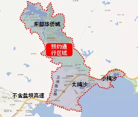 2019深圳大鹏最新预约规定发布 