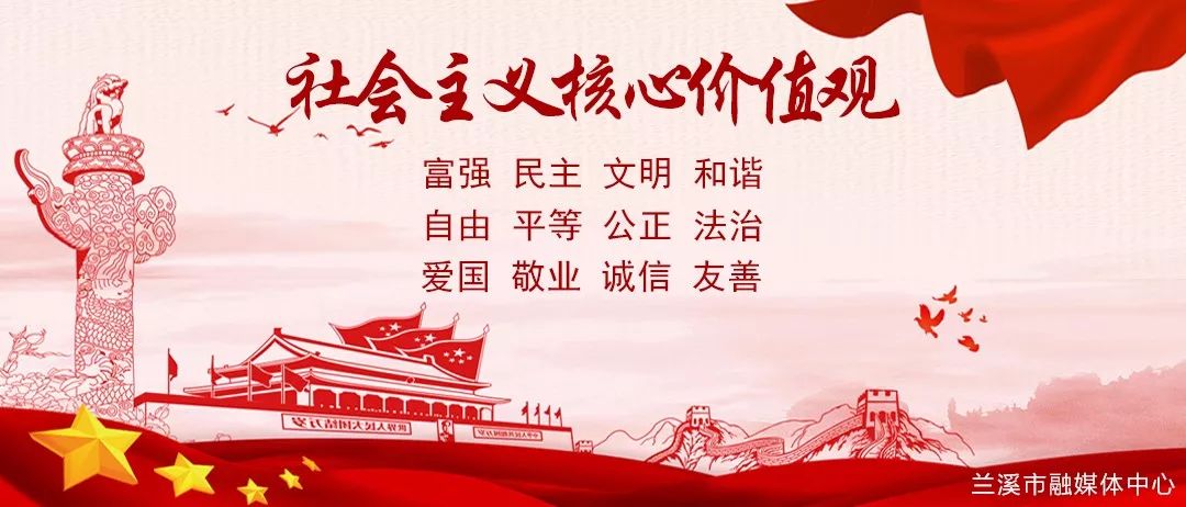 兰溪发展乡贤说丨邵闰初:融入都市区,发展大物流