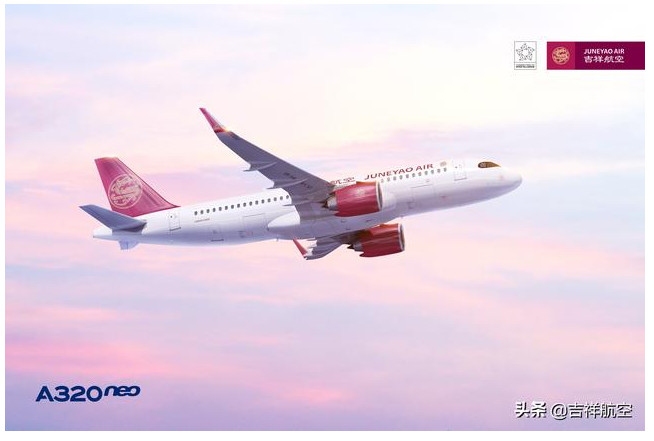 吉祥航空将引进空客A320neo 并新增多条航线