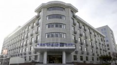 中东国际空运-薪火相传一甲子砥砺奋进铸辉煌