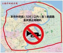 伊朗的空运-沪曝光6起违法鸣号典型案例 交警部门将加强日常严管