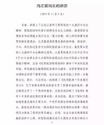 乌克兰航空价格-冯正霖局长在全国民航机场工作会议上的讲话（全文）