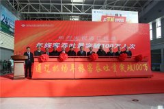 乌克兰航空价格-喜讯!通辽机场晋级为百万空港的支线机场