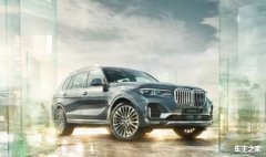 <b>运费报价-创新BMW X7 偏偏要靠才华 正式上市</b>