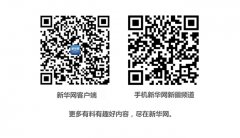 深圳空运公司-乌鲁木齐加快发展冷链物流体系