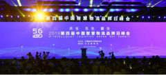 海运费-重新定义农村美好生活 日日顺乐农亮相中国智慧物流品牌日峰会-天门物
