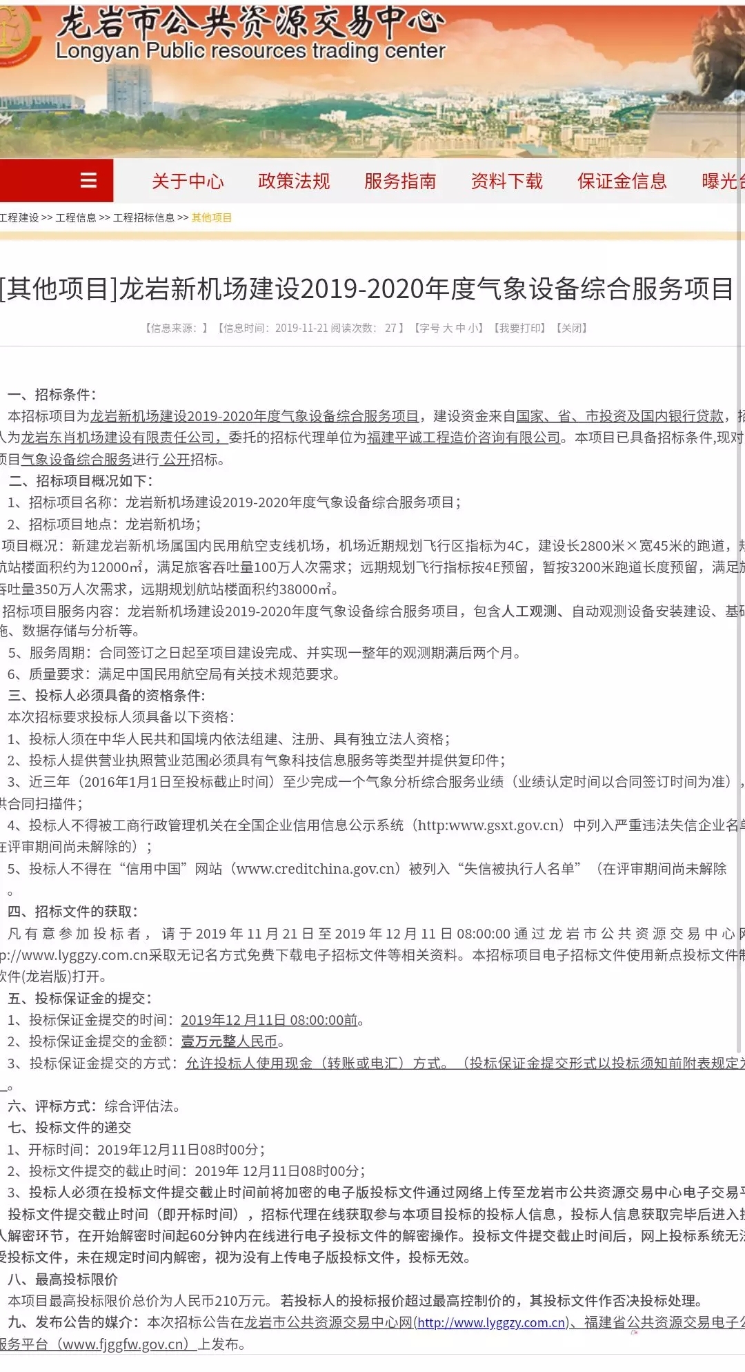 <a href=http://www.bj-hys.com/ target=_blank class=infotextkey></a>˾-׸Ŀб꣡»ʵһ