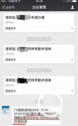 海运价格-飞行员酒后驾驶飞机?华夏航空:事件不属实已报警