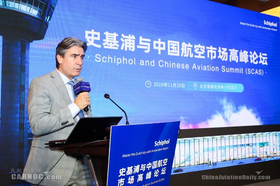 阿联酋的国际快递-史基浦与中国航空市场高峰论坛在京成功举行