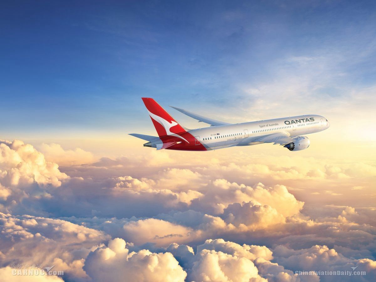 澳航：NDC是“航空业需要拥抱的一项变化”