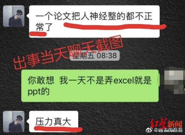 陕西一高职学生交毕业论文后服药自杀，指导老师正配合调查-清远物流 