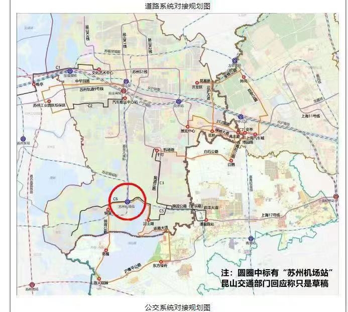 空运价格-昆山一规划图标出“苏州机场站”位置？交通局：只是草稿