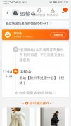 沙特阿拉伯的空运-聚投诉网友投诉中国邮政:迟迟不派送快递