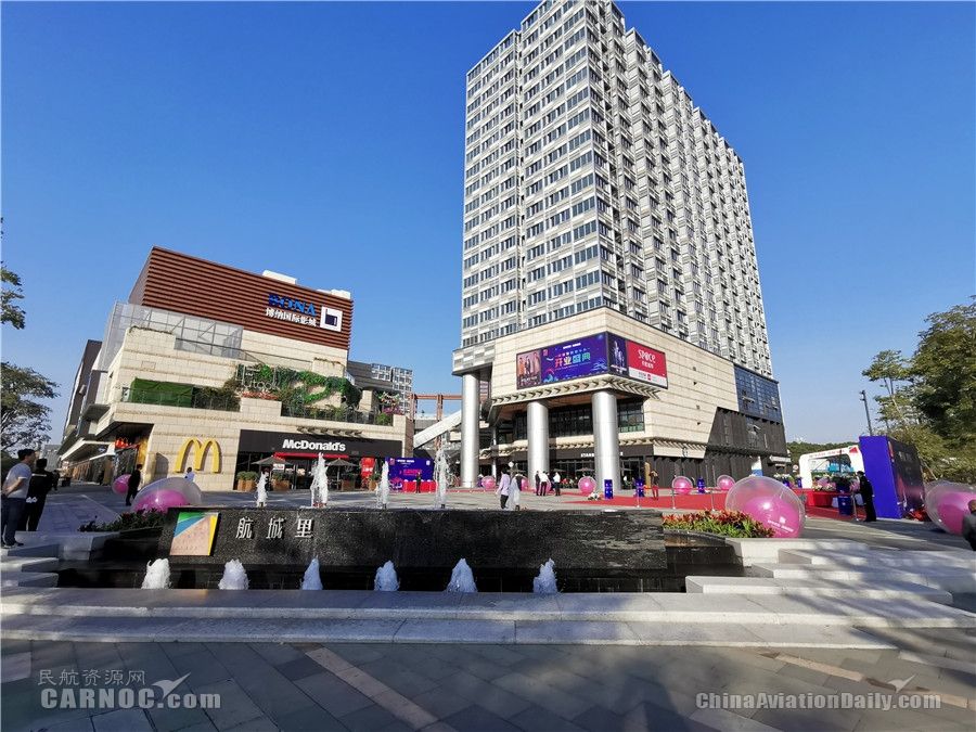 深圳机场航城里购物中心今开业  是目前离航站楼最近的大型商业综合体项目