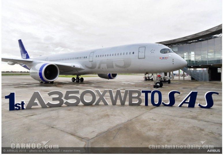 北欧航空接收其首架空客A350XWB宽体飞机